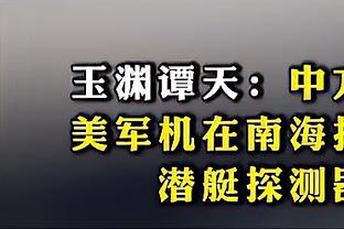 英媒：尽管表现不稳定 但切尔西不打算夏窗出售穆德里克马杜埃凯